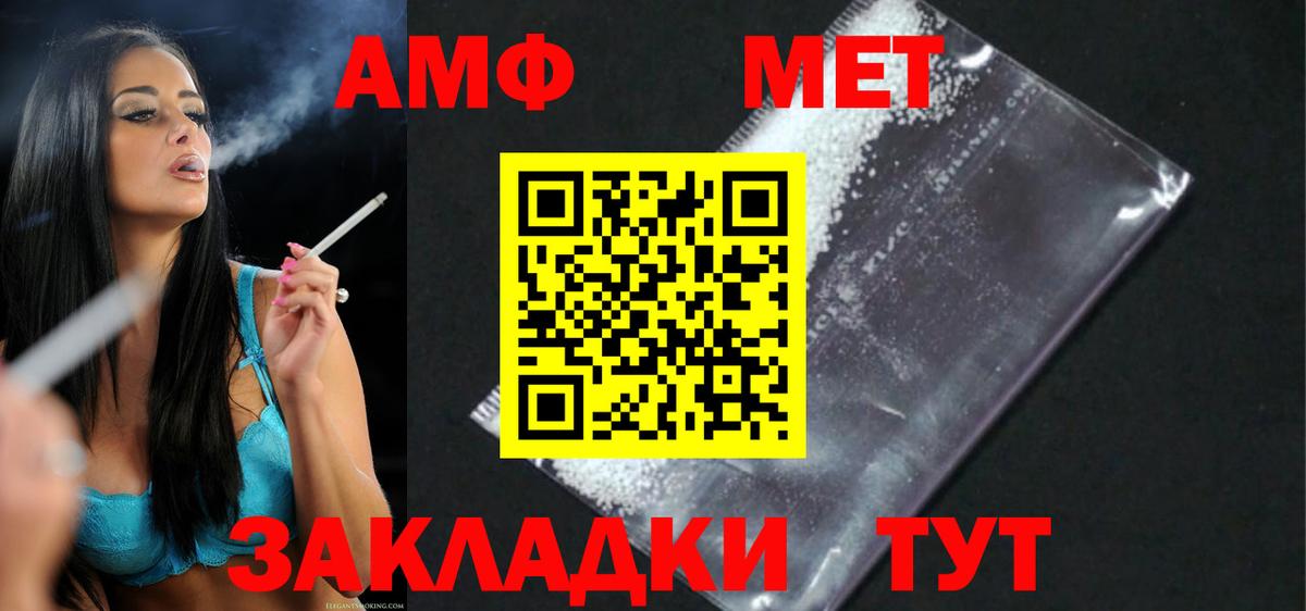 Родники  Amphetamine 98%  Amphetamine  Вход с VPN 
