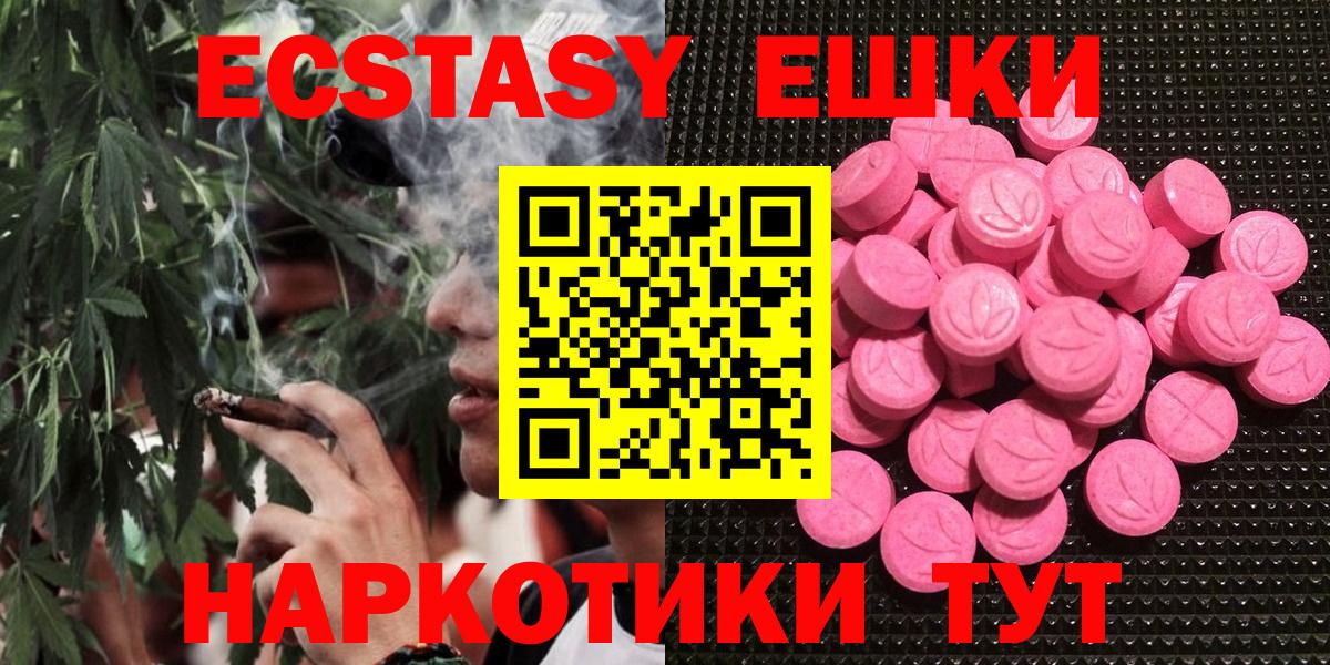 Ecstasy бентли Родники