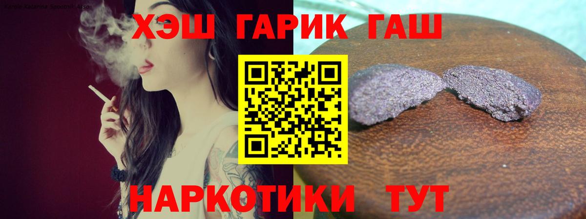 Родники  Гашиш AMNESIA HAZE  Вход с VPN  ГАШ убойный 