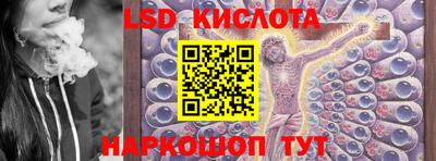 2c-b Рыбинск