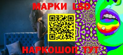 марихуана Пушкино