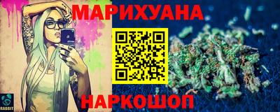 2c-b Рыбинск