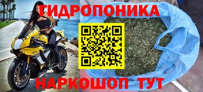 марихуана Пушкино