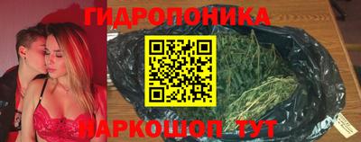марихуана Пушкино