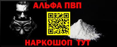 марихуана Пушкино