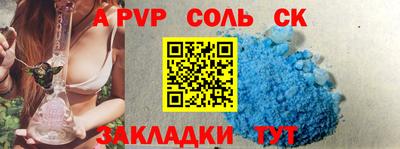 круглые Пугачёв