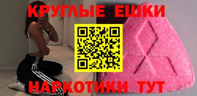 круглые Пугачёв