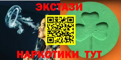 ГАЛЛЮЦИНОГЕННЫЕ ГРИБЫ Пыть-Ях
