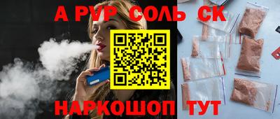 круглые Пугачёв