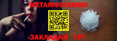 марихуана Пушкино