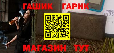марихуана Пушкино