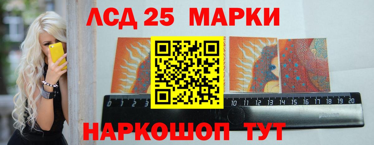 Лсд 25 экстази ecstasy Родники