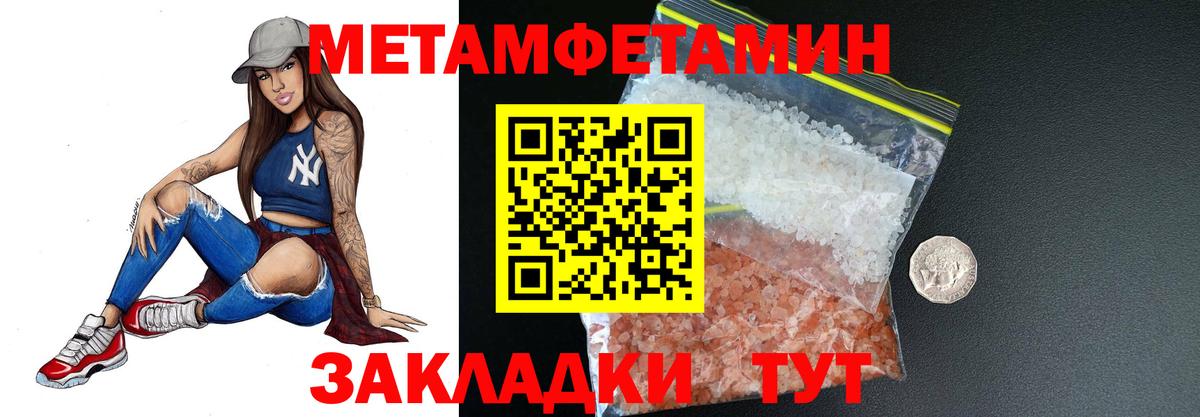 Первитин винт  Первитин винт  Родники  Вход с VPN 