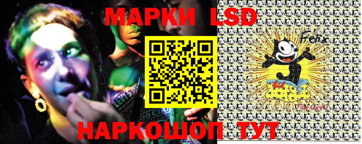 Марки NBOMe 1,8мг Родники
