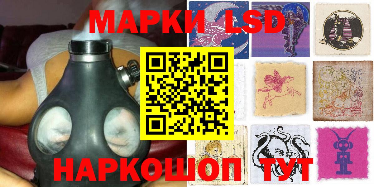 Марки 25I-NBOMe 1500мкг  Вход с VPN  Родники  Марки 25I-NBOMe 1500мкг 
