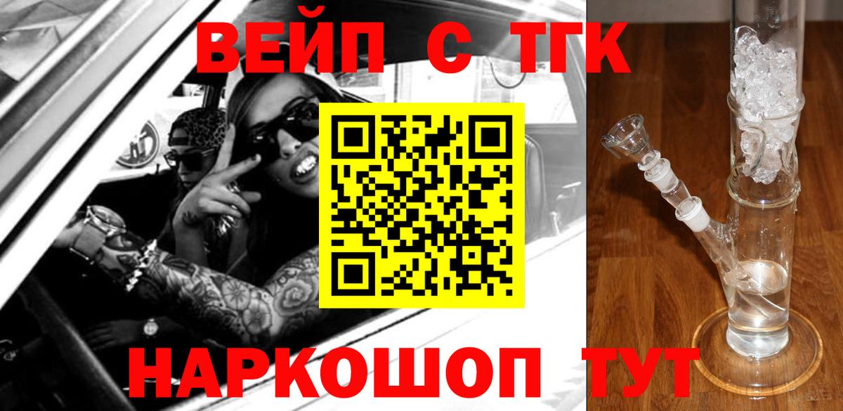 Родники  купить  сайты  ТГК Wax  Вход с VPN  Дистиллят ТГК Wax 