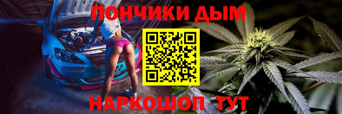 Шишки марихуана White Widow Родники